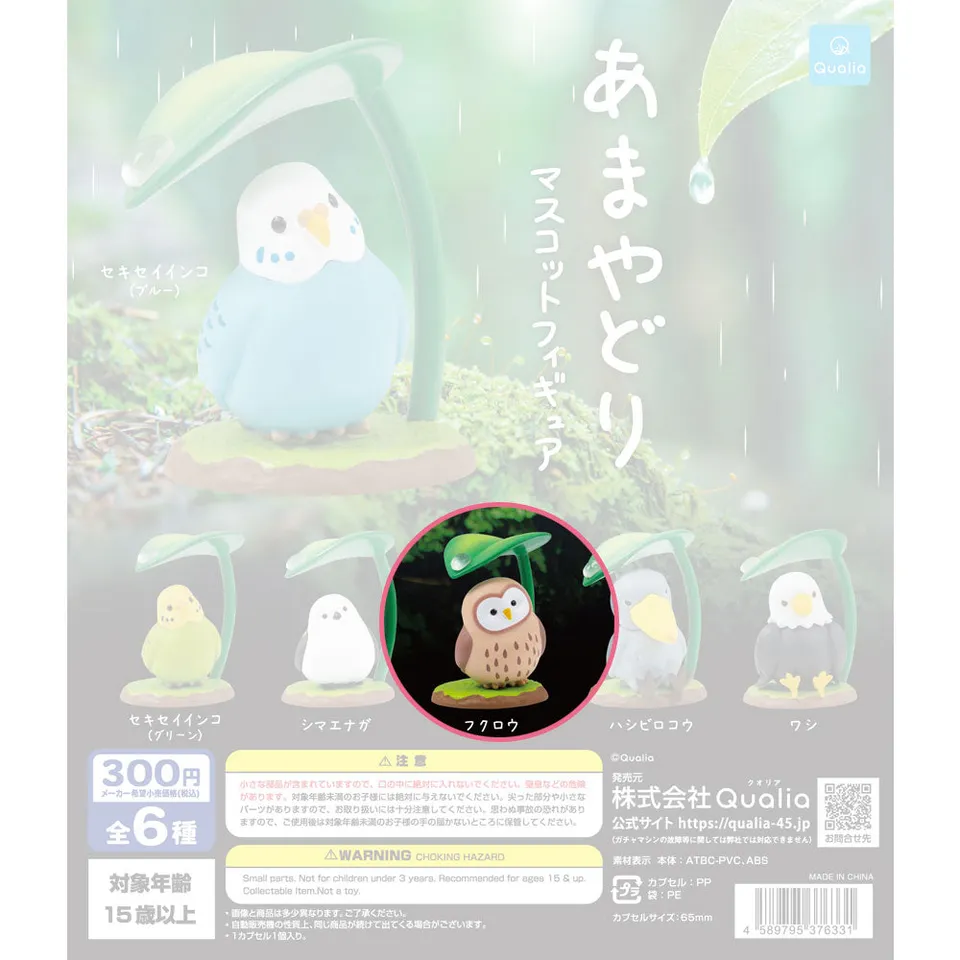 amayadori-mascot-figur-owl-eule-gashapon-6-cm image 1