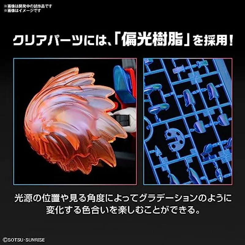 hokuto-no-ken-hgbm-shin-burning-1-144-bausatz image 4