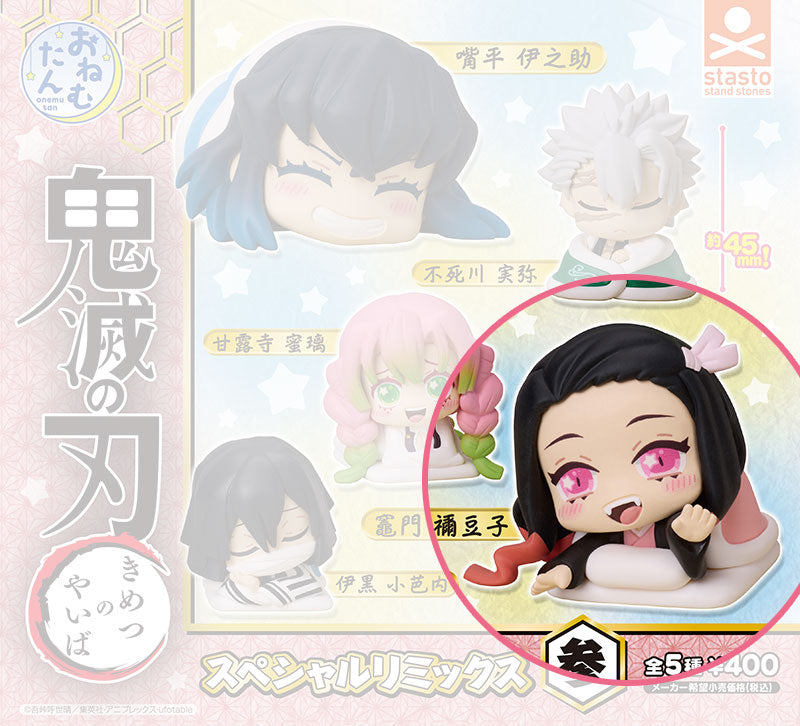 kameco-demon-slayer-onemutan-nezuko-figur-special-remix image 1