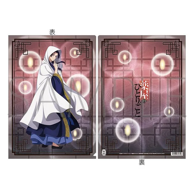kameco-die-tageb-cher-der-apothekerin-jinshi-clearfile-a4 image 1