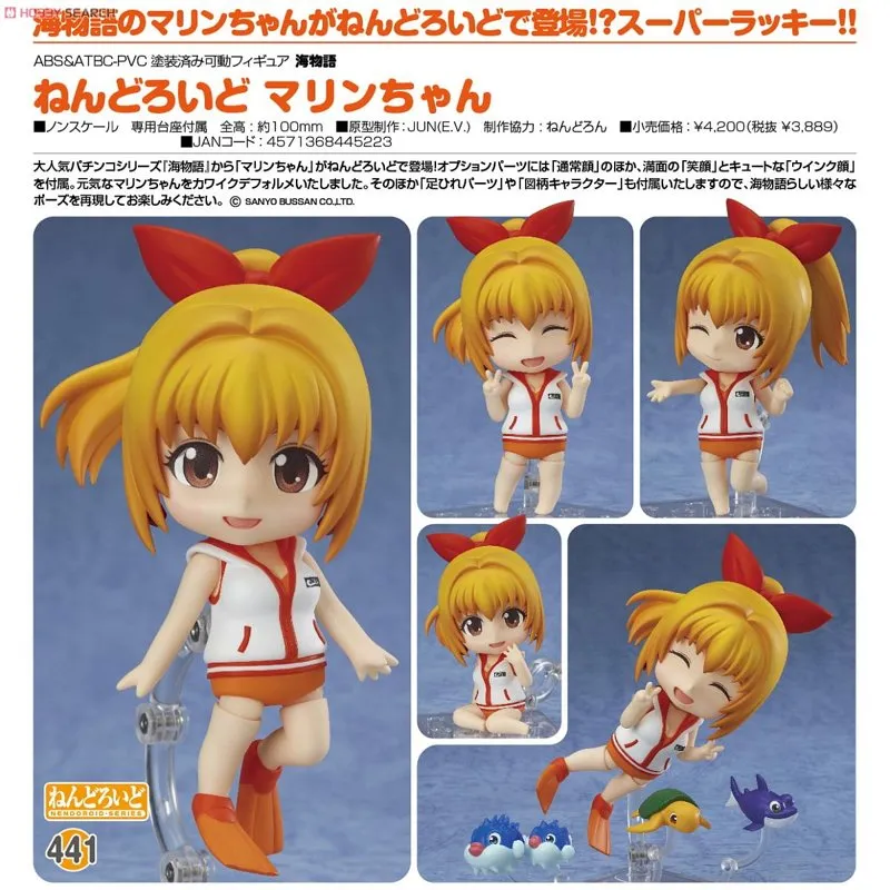 good-smile-naruto-marine-nendoroid-figur-chibi-version image 5