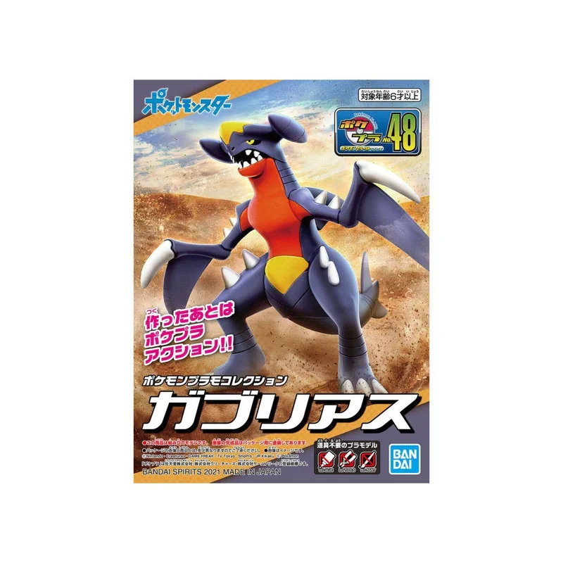pok-mon-select-48-garchomp-figur-knakrack-sammlerfigur image 6