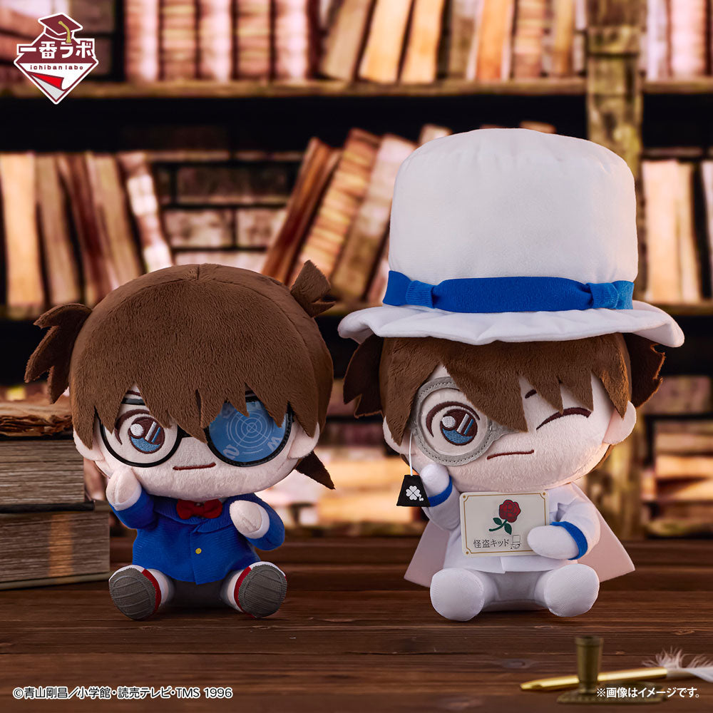 detective-conan-ichiban-kuji-file-2-pl-schfigur-conan-edogawa-21-cm image 2