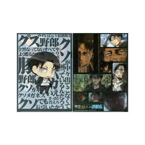 sega-attack-on-titan-levi-clearfile-a4-ii-limited image 1