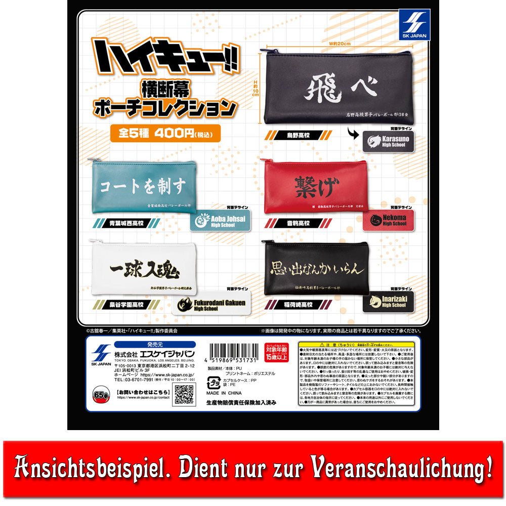 kameco-haikyu-inarizaki-banner-pouch-gashapon-20-cm image 3