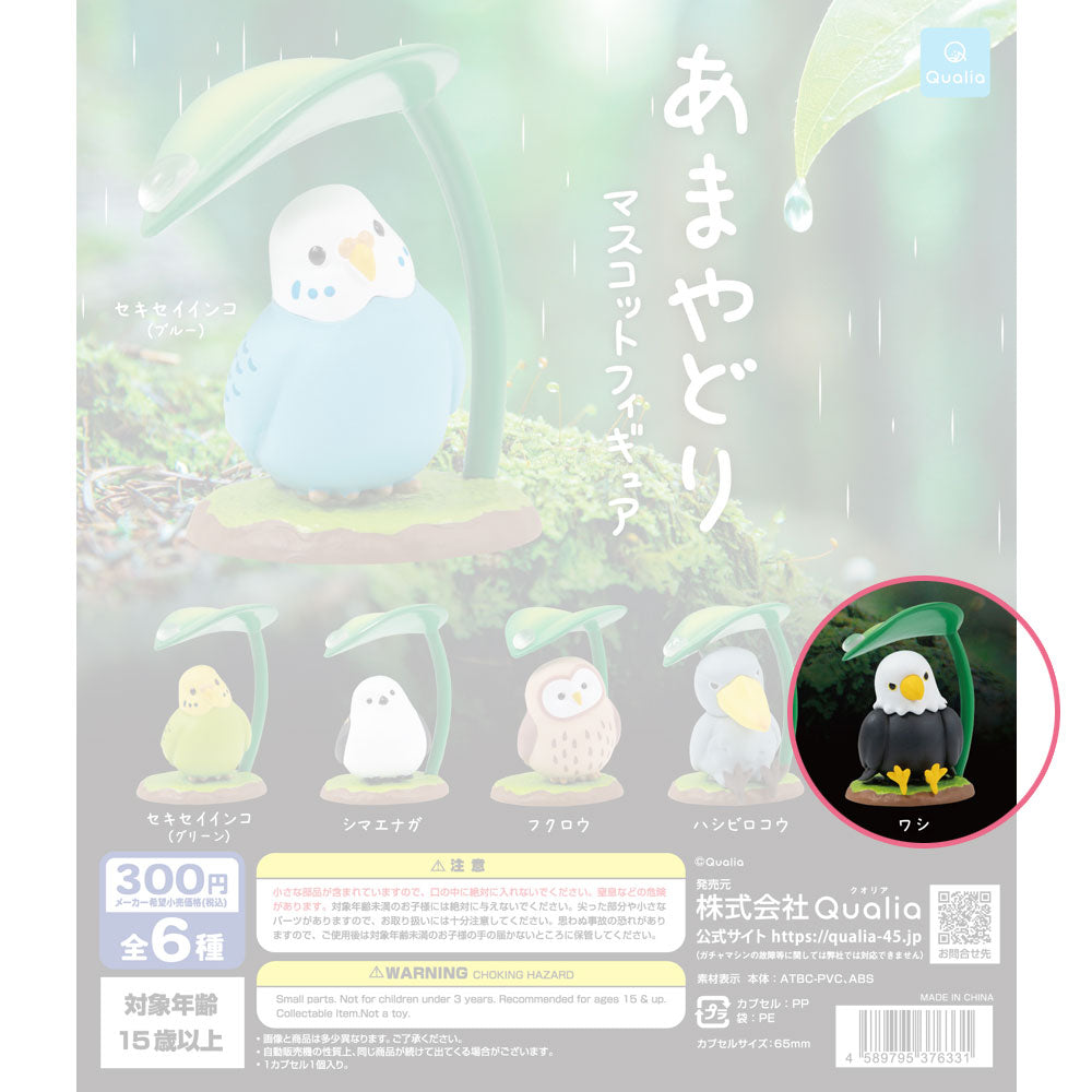 kameco-amayadori-mascot-figur-eagle-gashapon-6-cm image 1
