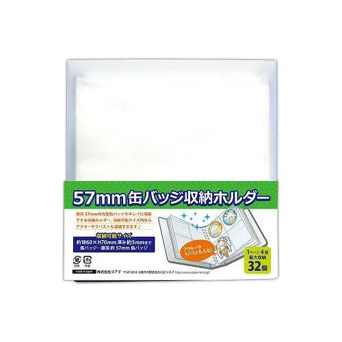 kameco-sammelordner-f-r-anh-nger-buttons-ordner-transparent-32-slots image 1