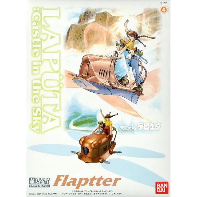 studio-ghibli-laputa-flaptter-figur-flugger-t-modell image 1