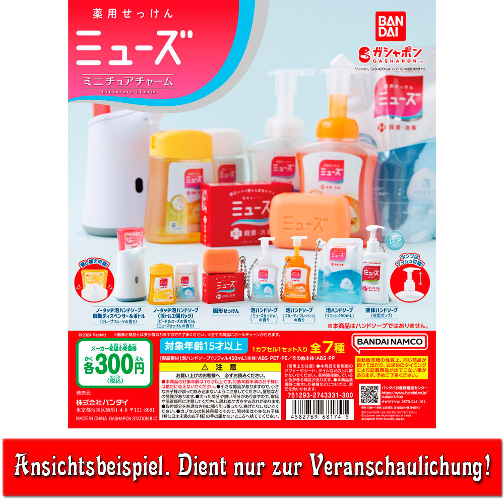 kameco-anh-nger-muse-medicated-soap-gashapon-random-kunststoff image 2