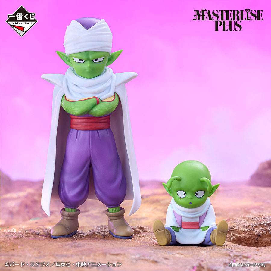 kameco-piccolo-dende-masterlise-plus-figur-dragon-ball-daima image 2