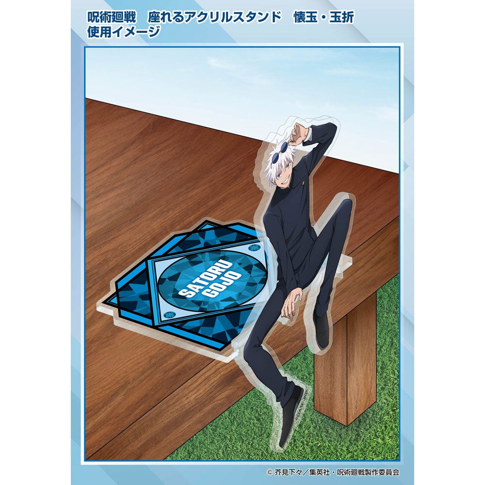 kameco-aufsteller-jujutsu-kaisen-gojo-kanten-hocker-figur-15-cm image 2