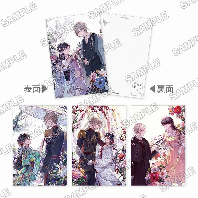 meine-ganz-besondere-hochzeit-postkarten-set-b-4-st-ck image 1