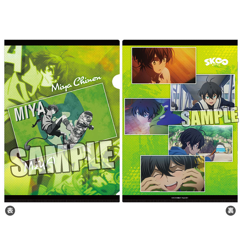 kameco-clearfiles-sk8-miya-hiromi-set-din-a4-pp image 2