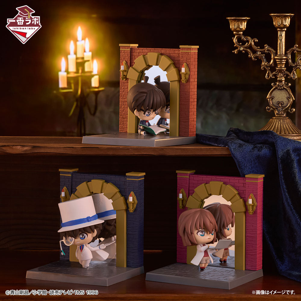 kameco-spiegel-detective-conan-ichiban-kuji-file-2-c-prize-conan image 3