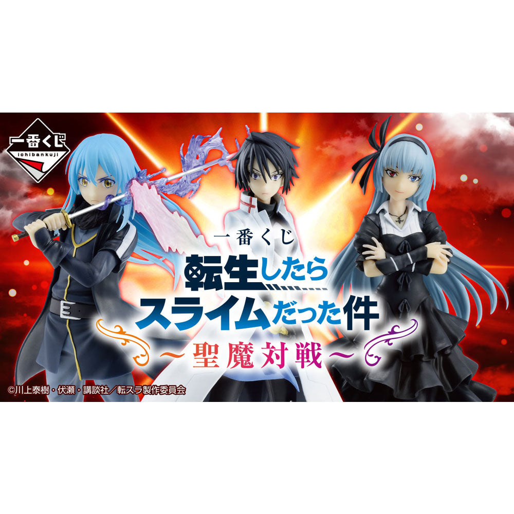 kameco-poster-that-time-slime-veldora-luminus-clearposter-a4 image 3