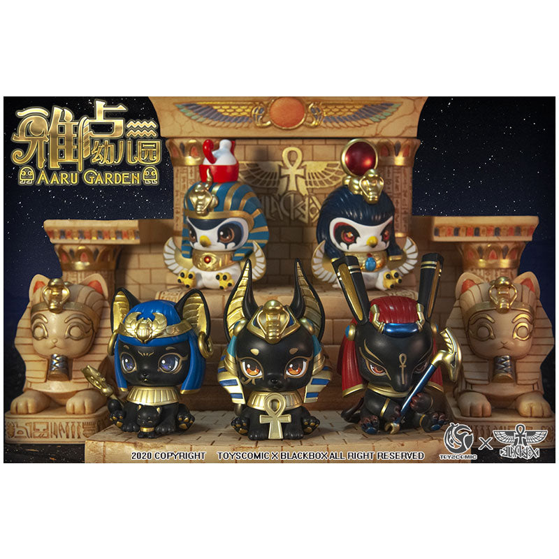 kameco-figur-aaru-kindergarden-bastet-8-10-cm-pvc image 1