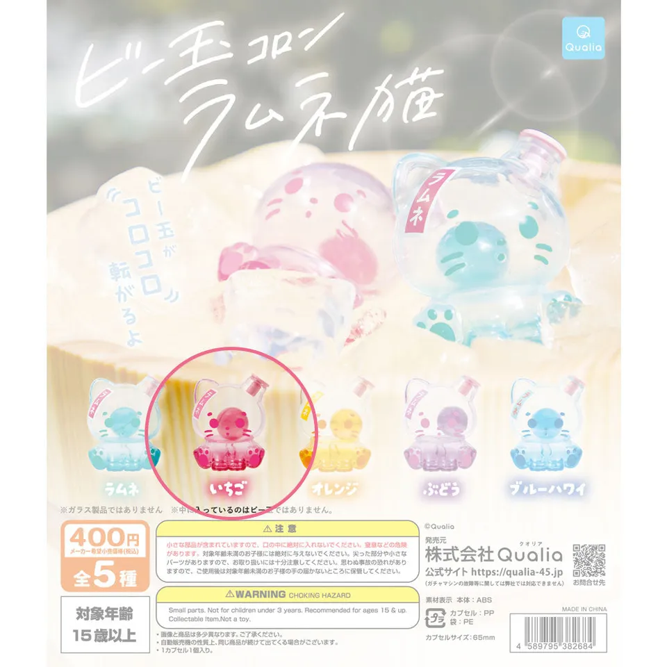 kameco-ramune-cats-strawberry-figur-gashapon-6-cm-abs image 1