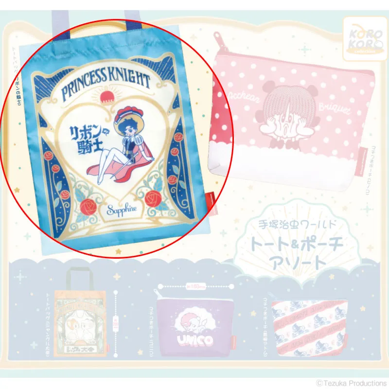 tezuka-choppy-prinzessin-tragetasche-sapphire-29-x-24-cm image 1