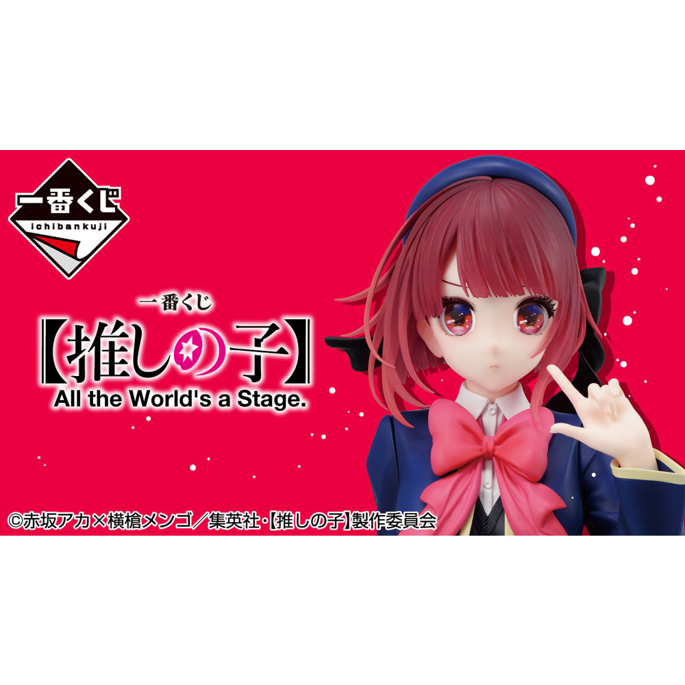 kameco-oshi-no-ko-kana-arima-aufsteller-j-prize-8-cm image 4