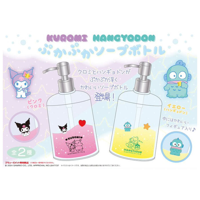 kameco-sanrio-hangyodon-seifenspender-pukapuka-15-cm image 2
