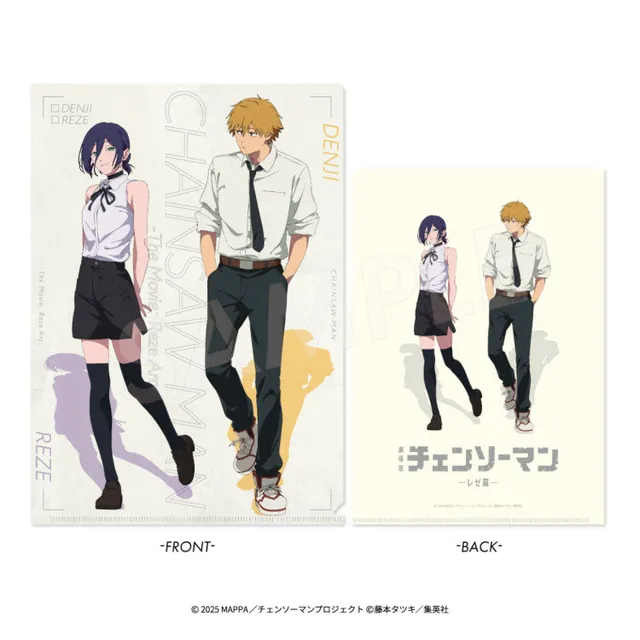 kameco-clearfile-chainsaw-man-reze-arc-din-a4-22x31cm image 1