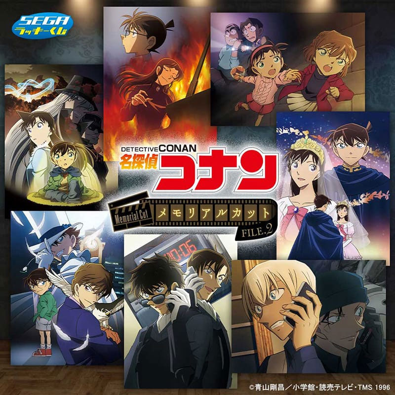 kameco-clearfiles-detective-conan-memorial-cut-file-2-klarsichth-lle-visual image 3