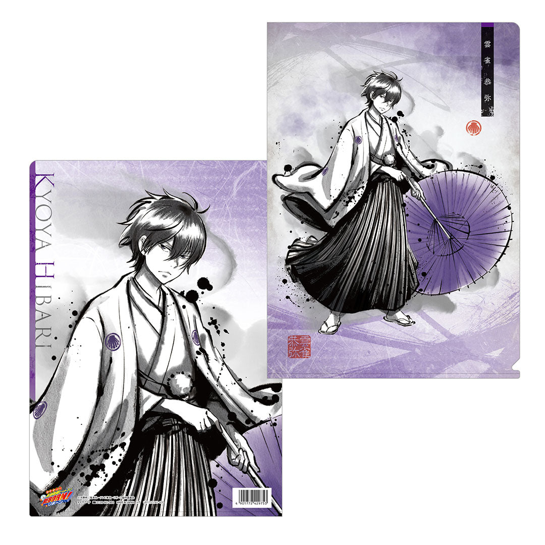 katekyo-hitman-reborn-kyoya-hibari-clearfile-a4 image 1