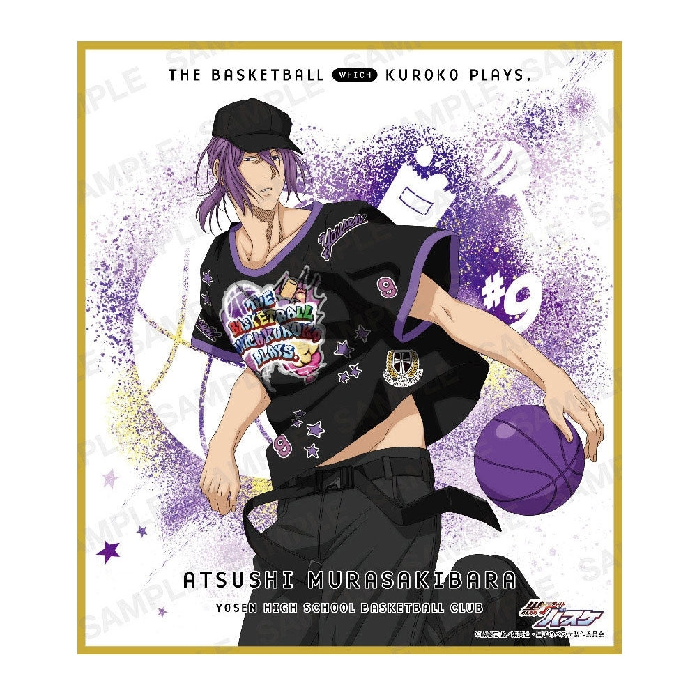 kuroko-no-basket-murasakibara-shikishi-b-boy-style-sammelkarte image 1