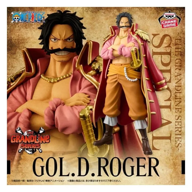 banpresto-one-piece-dxf-gol-d-roger-special-sammelfigur-piratenk-nig image 4