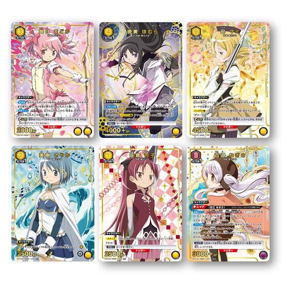 madoka-magica-union-arena-booster-ua31bt-jp-8-karten image 2