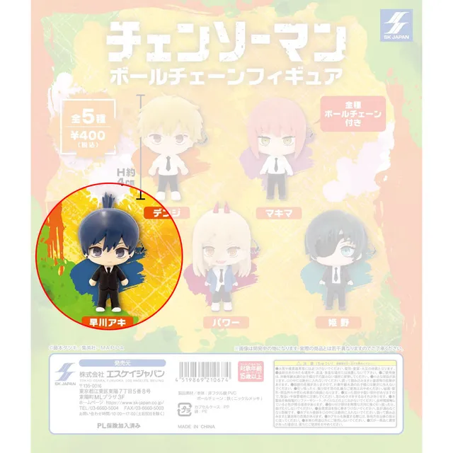 kameco-anh-nger-chainsaw-man-aki-hayakawa-gashapon-pvc-4cm image 1