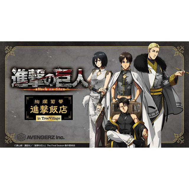 attack-on-titan-chibi-clearfile-chinese-dress-din-a4 image 2