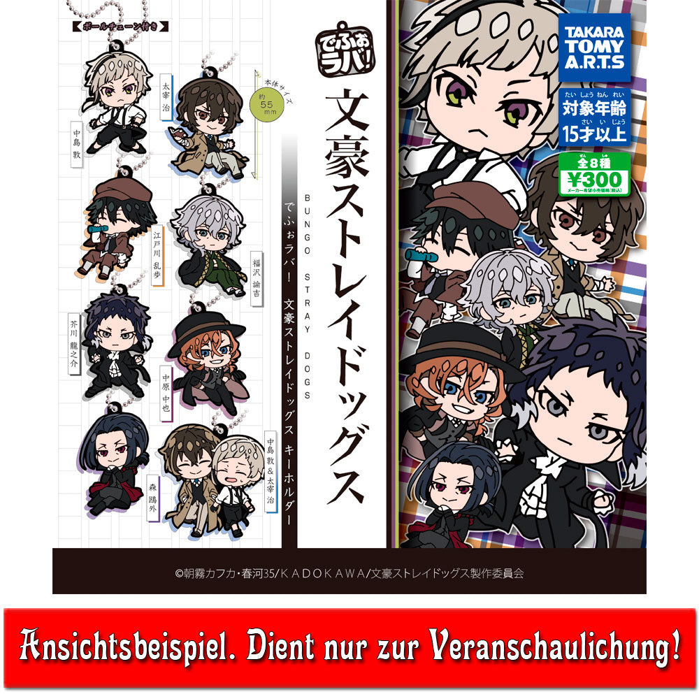 kameco-anh-nger-bungo-stray-dogs-mori-defo-rubber-gashapon-5-5cm image 2