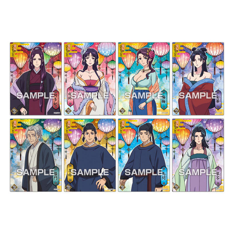 kameco-die-tageb-cher-der-apothekerin-clear-card-vol-2-sammelkarten-2er-pack image 3