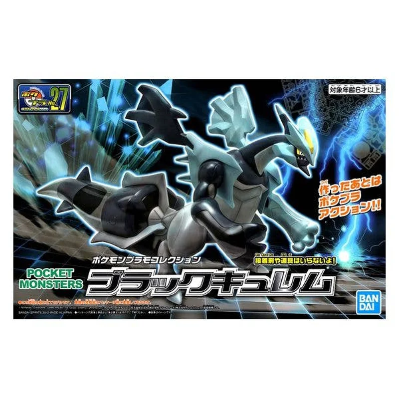 pok-mon-black-kyurem-select-serie-27-figur image 2