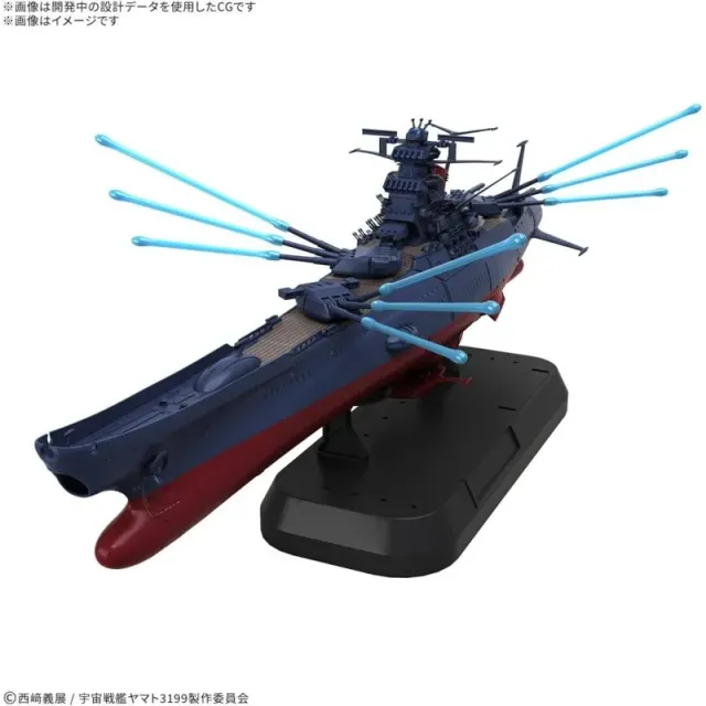 bandai-star-blazers-yamato-3199-modellbausatz-1-1000-deluxe image 1