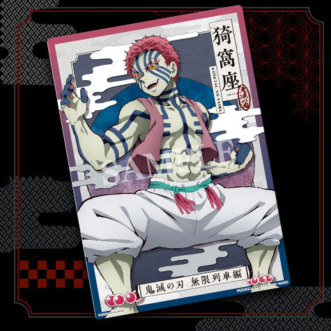 demon-slayer-visual-clearposter-h-mugen-train-a5-akaza image 1