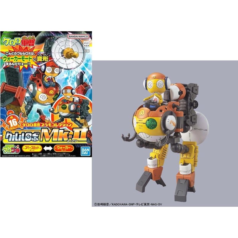 keroro-gunso-kululu-robo-mk-ii-modellbausatz image 4