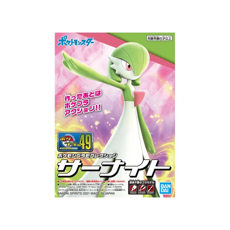pok-mon-select-serie-49-gardevoir-actionfigur image 6