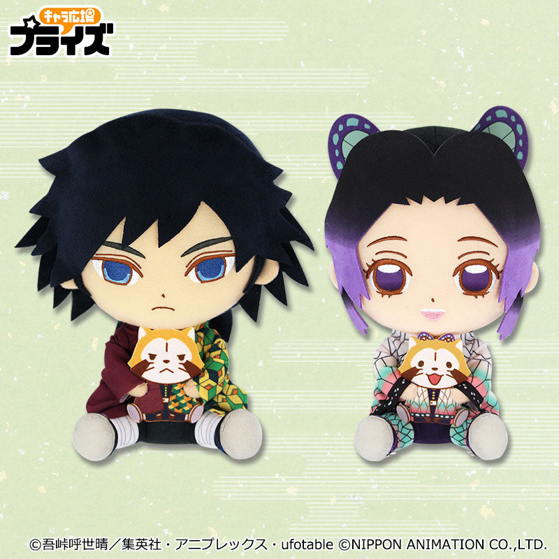 kameco-pl-schfiguren-demon-slayer-rascal-vol-4-shinobu-kocho-25cm image 2