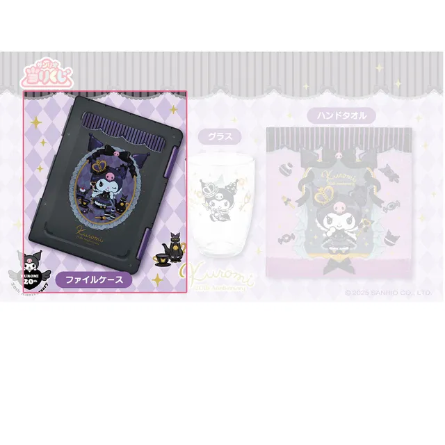 kuromi-dokumentenbox-a4-sanrio-20th-anniversary-kuji-black image 1