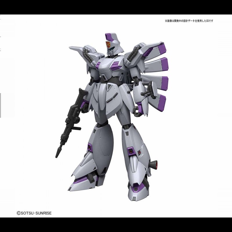 bandai-gundam-re100-1-100-vigna-ghina-gunpla-modellbausatz image 1