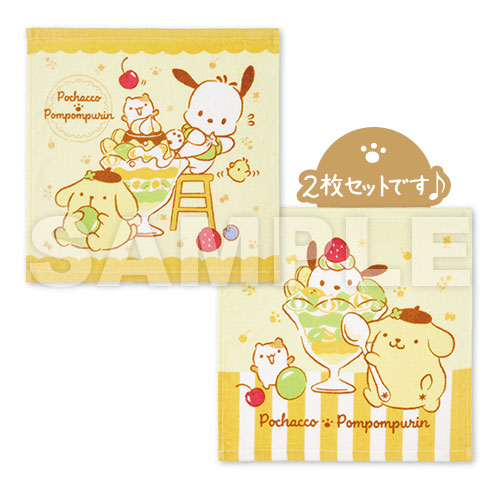 kameco-t-cher-sanrio-pompompurin-sundae-handtuch-set-baumwolle image 1