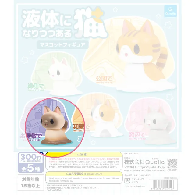 kameco-figur-liquid-cats-point-gashapon-pvc-4-5-cm image 1