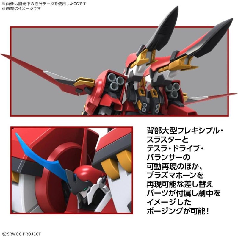 bandai-super-robot-wars-hg-alteisen-riese-modellbausatz image 3
