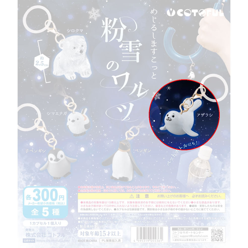 snow-animals-mejirushi-anh-nger-seal-2-5-cm image 1