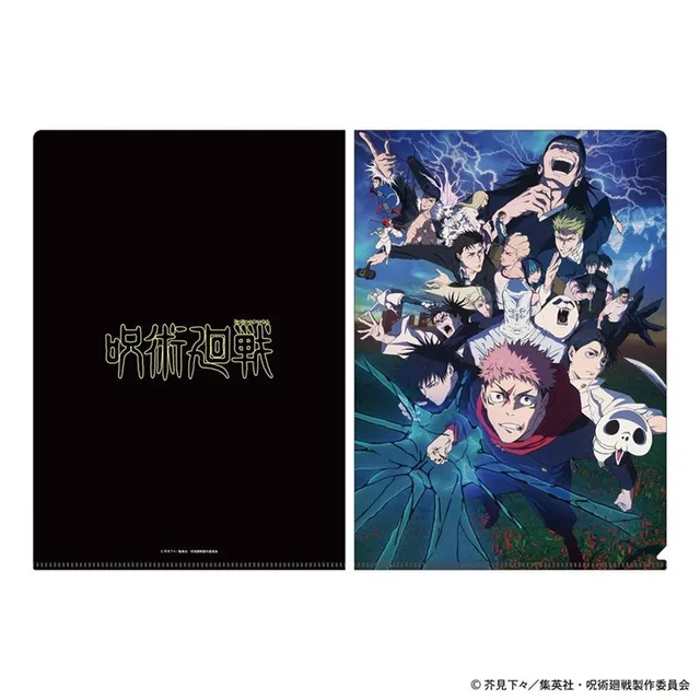 jujutsu-kaisen-culling-game-clearfile-a4-key-visual image 1