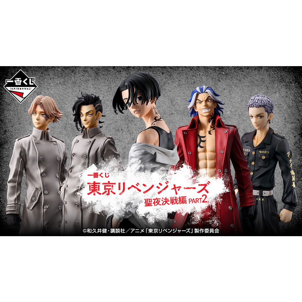 tokyo-revengers-inui-figur-masterlise-d-prize-24cm image 4
