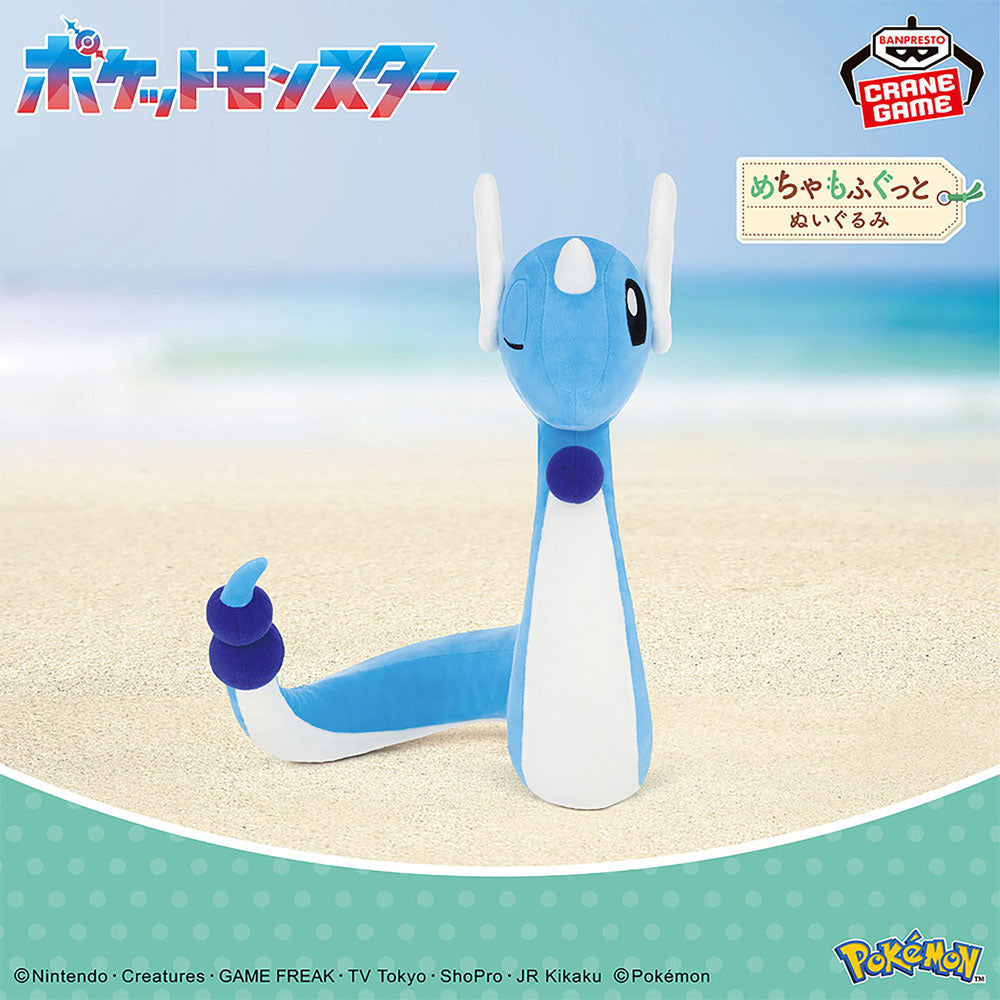 kameco-pok-mon-dragonir-pl-schfigur-xl-wink-46-cm image 2