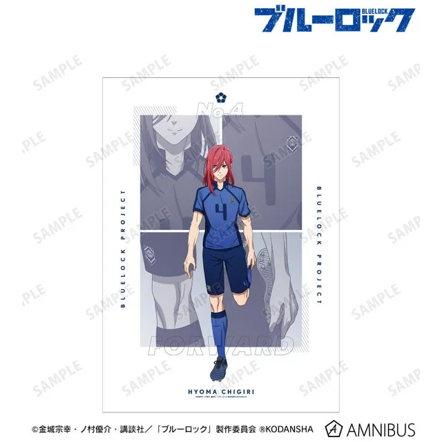 kameco-blue-lock-getting-ready-before-the-match-a3-poster-chigiri image 1
